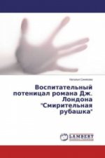 Vospitatel'nyj potenical romana Dzh. Londona 