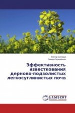 Jeffektivnost' izvestkovaniya dernovo-podzolistyh legkosuglinistyh pochv