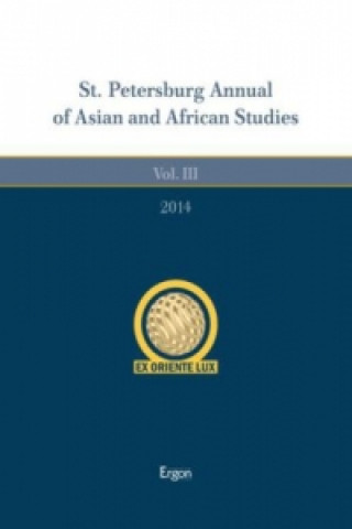 St. Petersburg Annual of Asian and African Studies. Vol.3/2014