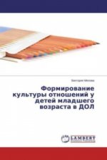 Formirovanie kul'tury otnoshenij u detej mladshego vozrasta v DOL