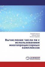 Vychislenie chisla pi s ispol'zovaniem mnogoprocessornyh komplexov