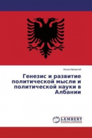 Genezis i razvitie politicheskoj mysli i politicheskoj nauki v Albanii