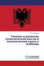 Genezis i razvitie politicheskoj mysli i politicheskoj nauki v Albanii