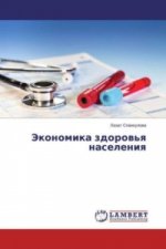 Jekonomika zdorov'ya naseleniya