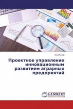 Proektnoe upravlenie innovacionnym razvitiem agrarnyh predpriyatij