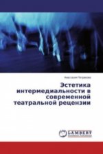 Jestetika intermedial'nosti v sovremennoj teatral'noj recenzii