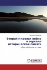 Vtoraya mirovaya vojna v zerkale istoricheskoj pamyati