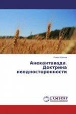Anekantavada. Doktrina neodnostoronnosti