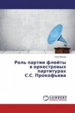 Rol' partii flejty v orkestrovyh partiturah S.S. Prokof'eva