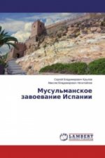 Musul'manskoe zavoevanie Ispanii