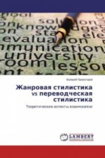 Zhanrovaya stilistika vs perevodcheskaya stilistika