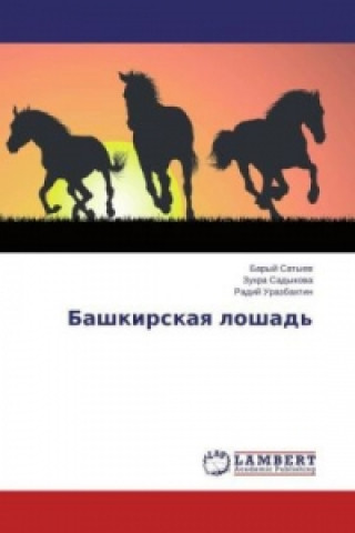Bashkirskaya loshad'