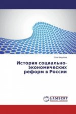 Istoriya social'no-jekonomicheskih reform v Rossii