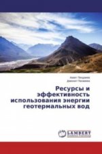 Resursy i jeffektivnost' ispol'zovaniya jenergii geotermal'nyh vod