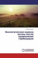Jekologicheskaya ocenka pochvy posle primeneniya gerbicidov