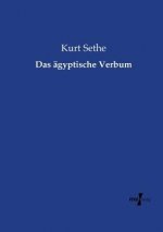 agyptische Verbum