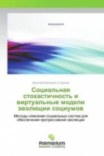 Social'naya stohastichnost' i virtual'nye modeli jevoljucii sociumov