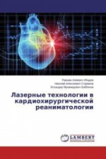 Lazernye tehnologii v kardiohirurgicheskoj reanimatologii