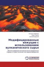 Modificirovannye vyazhushhie s ispol'zovaniem vulkanicheskogo syr'ya