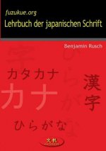 Lehrbuch der japanischen Schrift