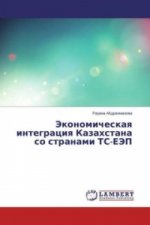 Jekonomicheskaya integraciya Kazahstana so stranami TS-EJeP
