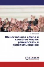 Obshhestvennaya sfera i kachestvo zhizni: vzaimosvyaz' i problemy ocenki