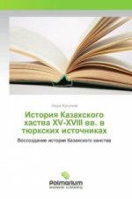 Istoriya Kazahskogo hastva XV-XVIII vv. v tjurxkih istochnikah