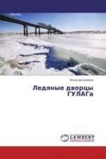 Ledyanye dvorcy GULAGa
