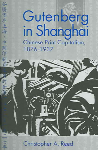 Gutenberg In Shanghai