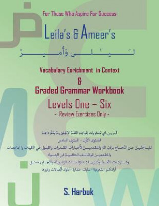 Leila's & Ameer's Vocabulary Enrichment in Context & Graded Grammar Workbook