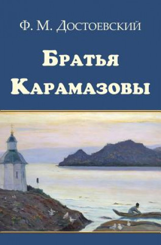 Bratya Karamazovy - The Brothers Karamazov