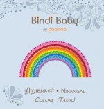 Bindi Baby Colors (Tamil)