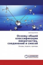 Osnovy obshhej klassifikacii mikrochastic, soedinenij i smesej