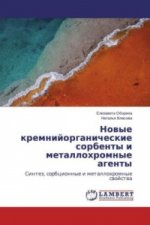 Novye kremnijorganicheskie sorbenty i metallohromnye agenty