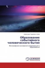 Obrazovanie sobytijnogo chelovecheskogo bytiya
