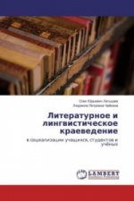 Literaturnoe i lingvisticheskoe kraevedenie