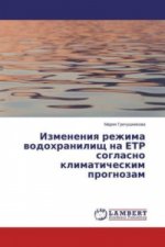 Izmeneniya rezhima vodohranilishh na ETR soglasno klimaticheskim prognozam