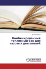 Kombinirovannyj toplivnyj bak dlya gazovyh dvigatelej
