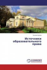 Istochniki obrazovatel'nogo prava