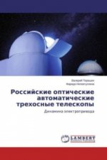 Rossijskie opticheskie avtomaticheskie trehosnye teleskopy