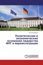 Politicheskie i jekonomicheskie osnovaniya liderstva FRG v evrointegracii