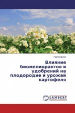 Vliyanie biomeliorantov i udobrenij na plodorodie i urozhaj kartofelya