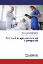 Ostryj i hronicheskij gemorroj