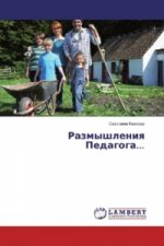 Razmyshleniya Pedagoga...