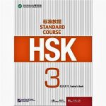 HSK Standard Course 3 - Teacher s Book