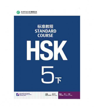 HSK Standard Course 5B - Textbook