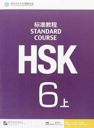 HSK Standard Course 6A - Textbook