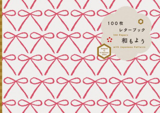 100 Papers with Japanese Patterns