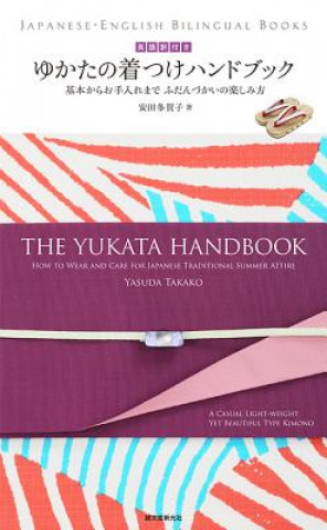Yukata Handbook