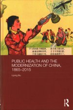 Public Health and the Modernization of China, 1865-2015